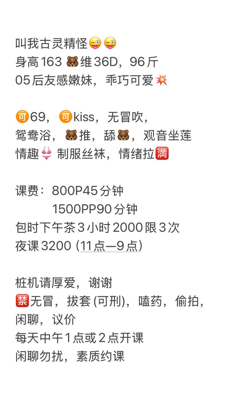 晚晚图片 2 - 69dp春风阁