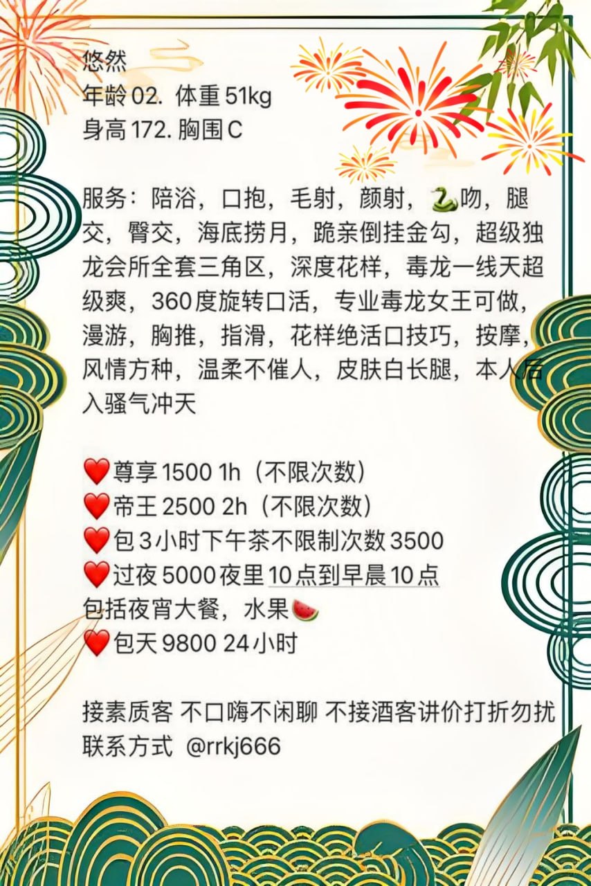 悠然图片 4 - 69dp春风阁