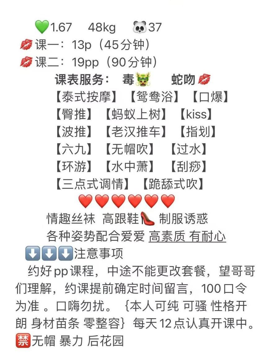 小清柠图片 4 - 69dp春风阁