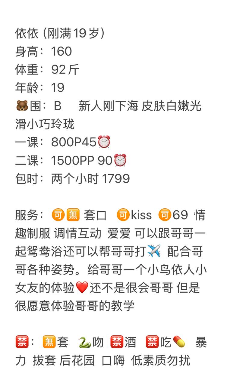 依依图片 2 - 69dp春风阁