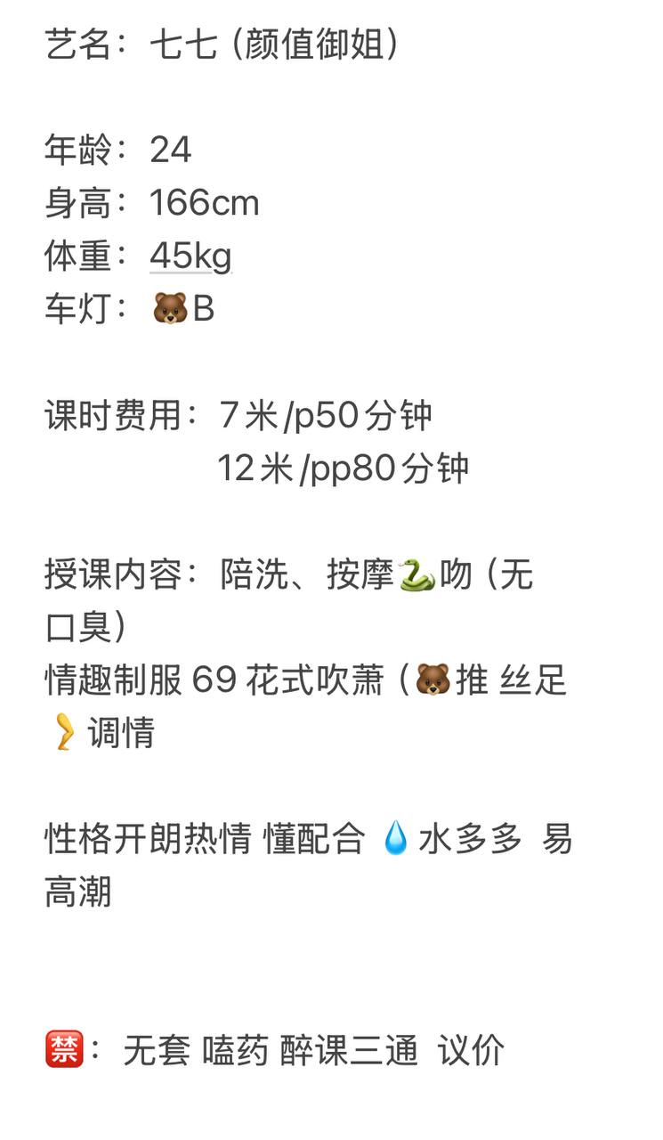 七七图片 5 - 69dp春风阁