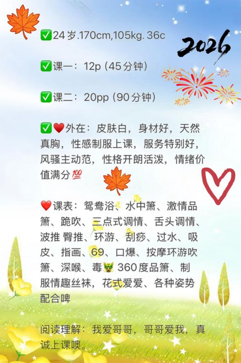 KIKI图片 3 - 69dp春风阁
