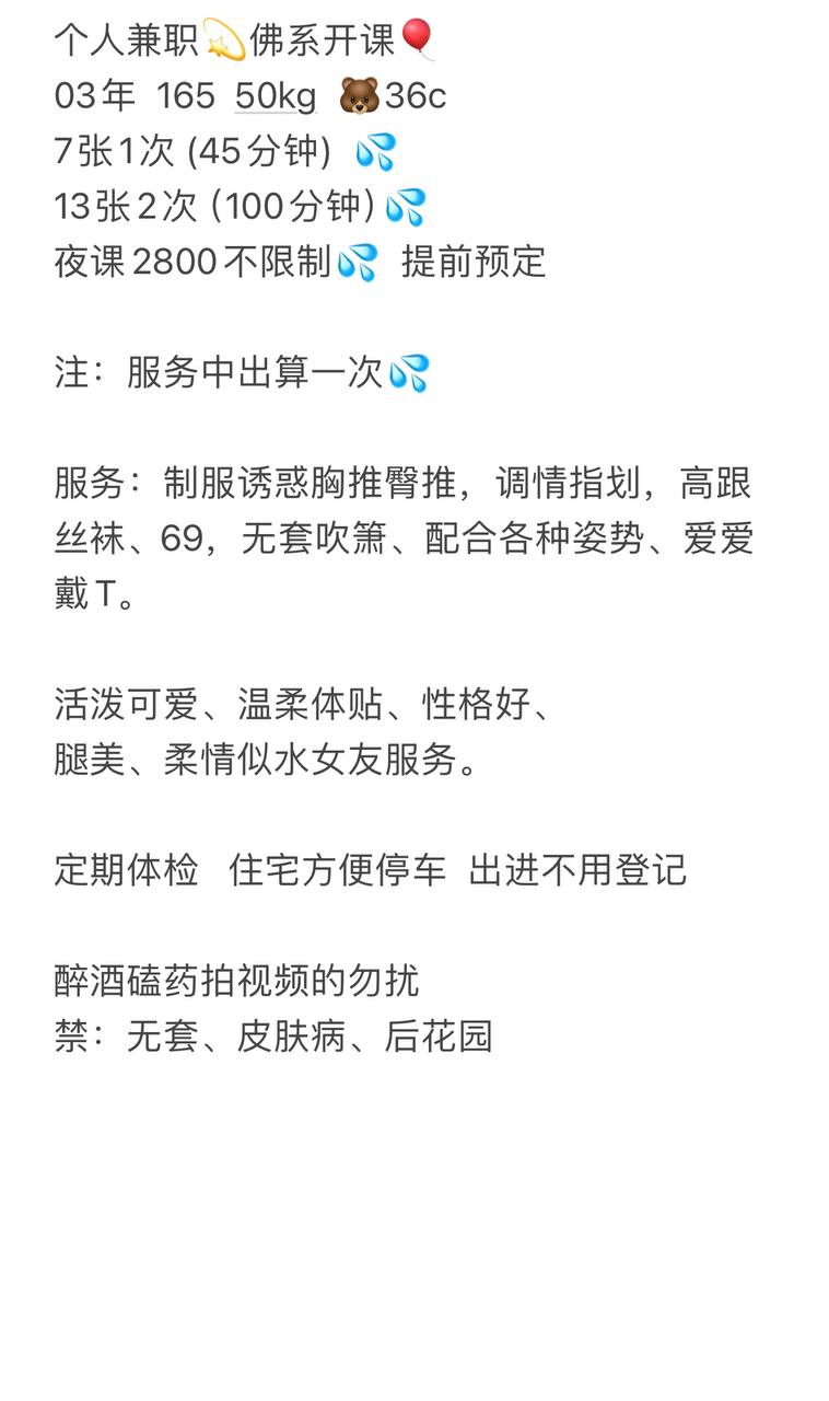 英子图片 5 - 69dp春风阁