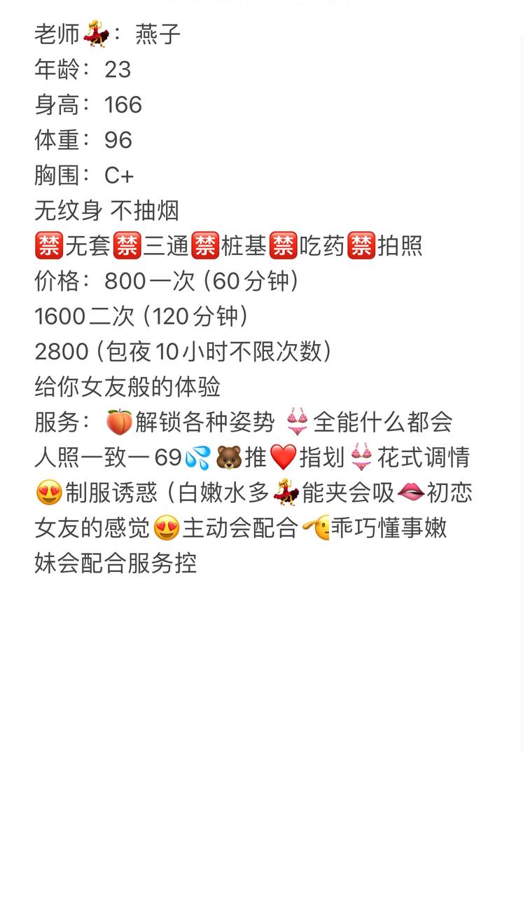 燕子图片 6 - 69dp春风阁