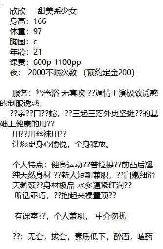 欣欣图片 6 - 69dp春风阁