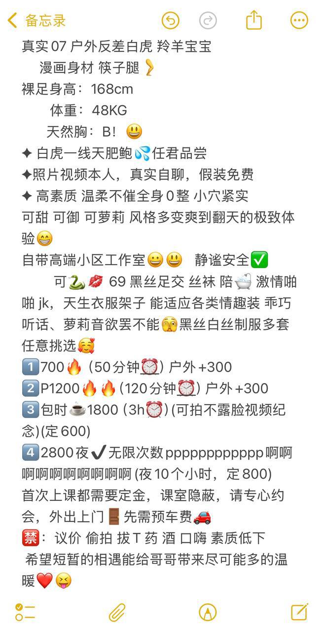 羚羊宝宝图片 5 - 69dp春风阁