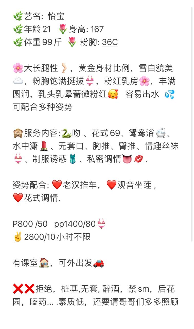 怡宝图片 5 - 69dp春风阁