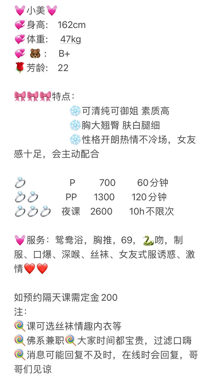 小美图片 6 - 69dp春风阁