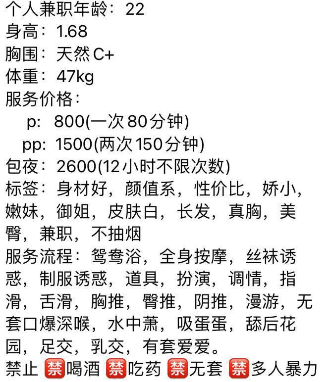 小红图片 6 - 69dp春风阁