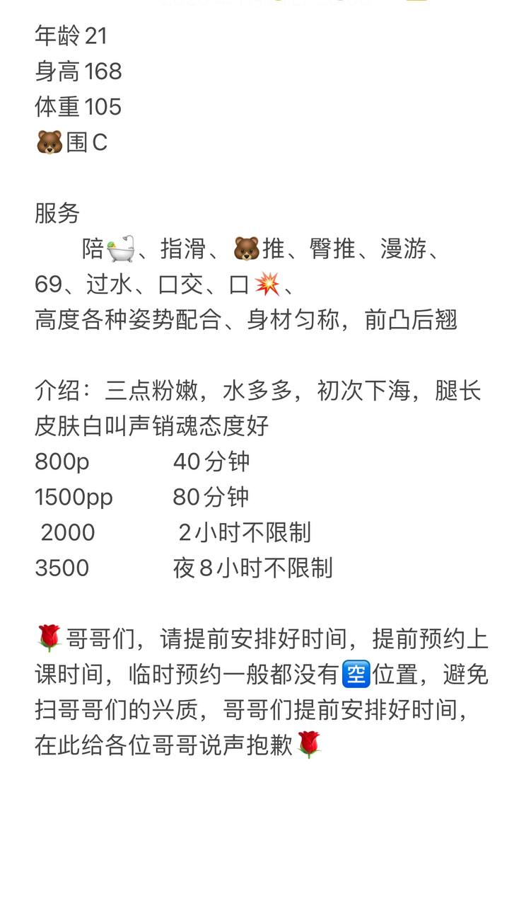 小灵宝图片 3 - 69dp春风阁
