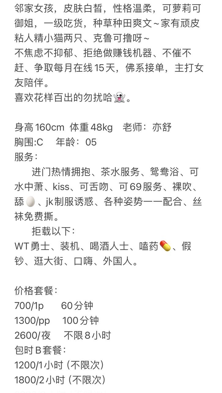 亦舒图片 6 - 69dp春风阁