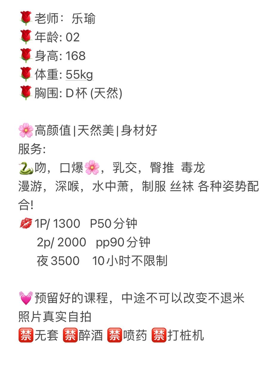 乐瑜图片 4 - 69dp春风阁