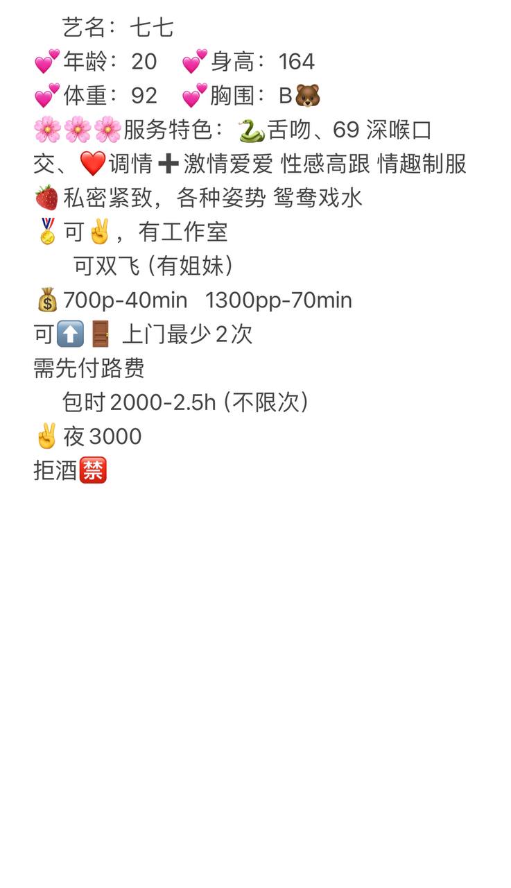 七七图片 6 - 69dp春风阁