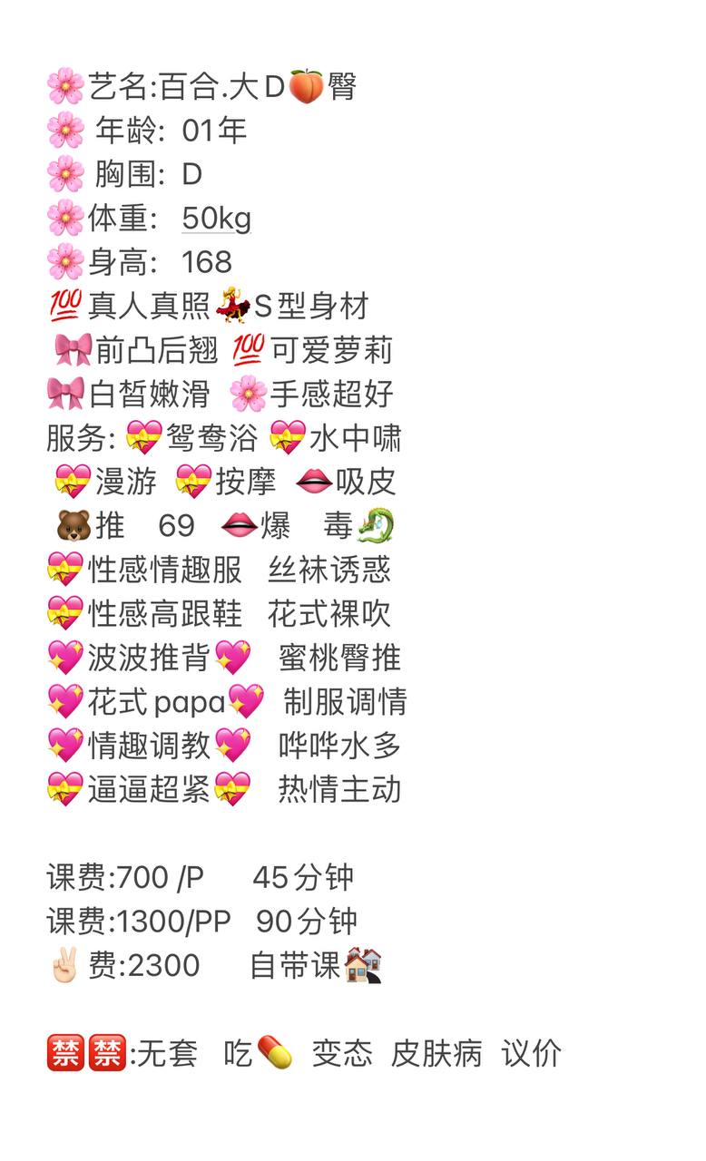 百合·大 D 🍑臀图片 5 - 69dp春风阁