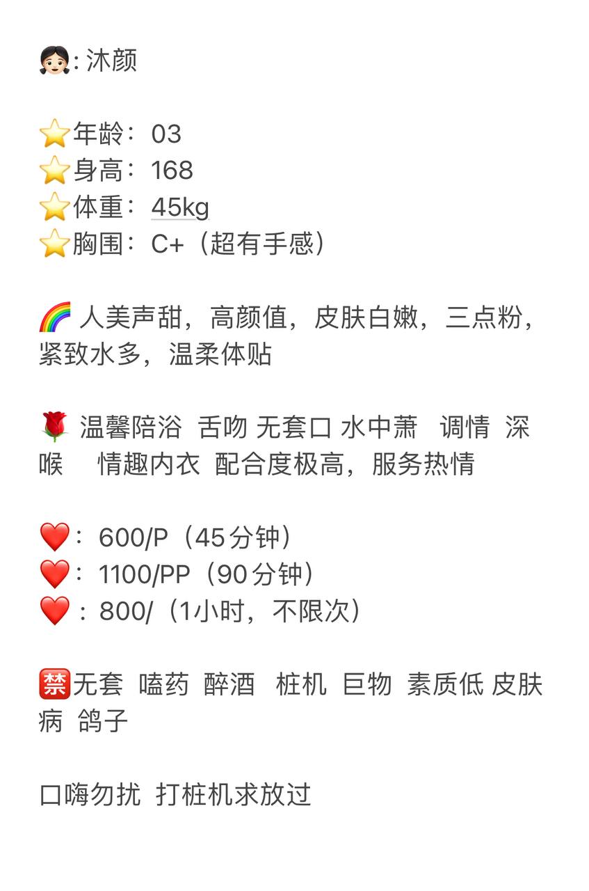 沐颜图片 4 - 69dp春风阁