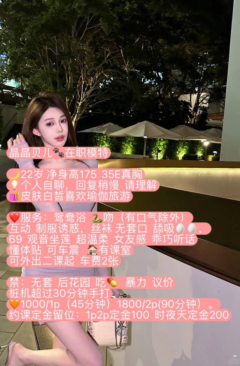 晶晶贝儿图片 2 - 69dp春风阁