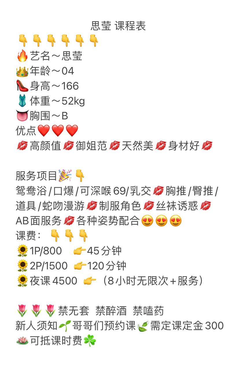 思莹图片 5 - 69dp春风阁