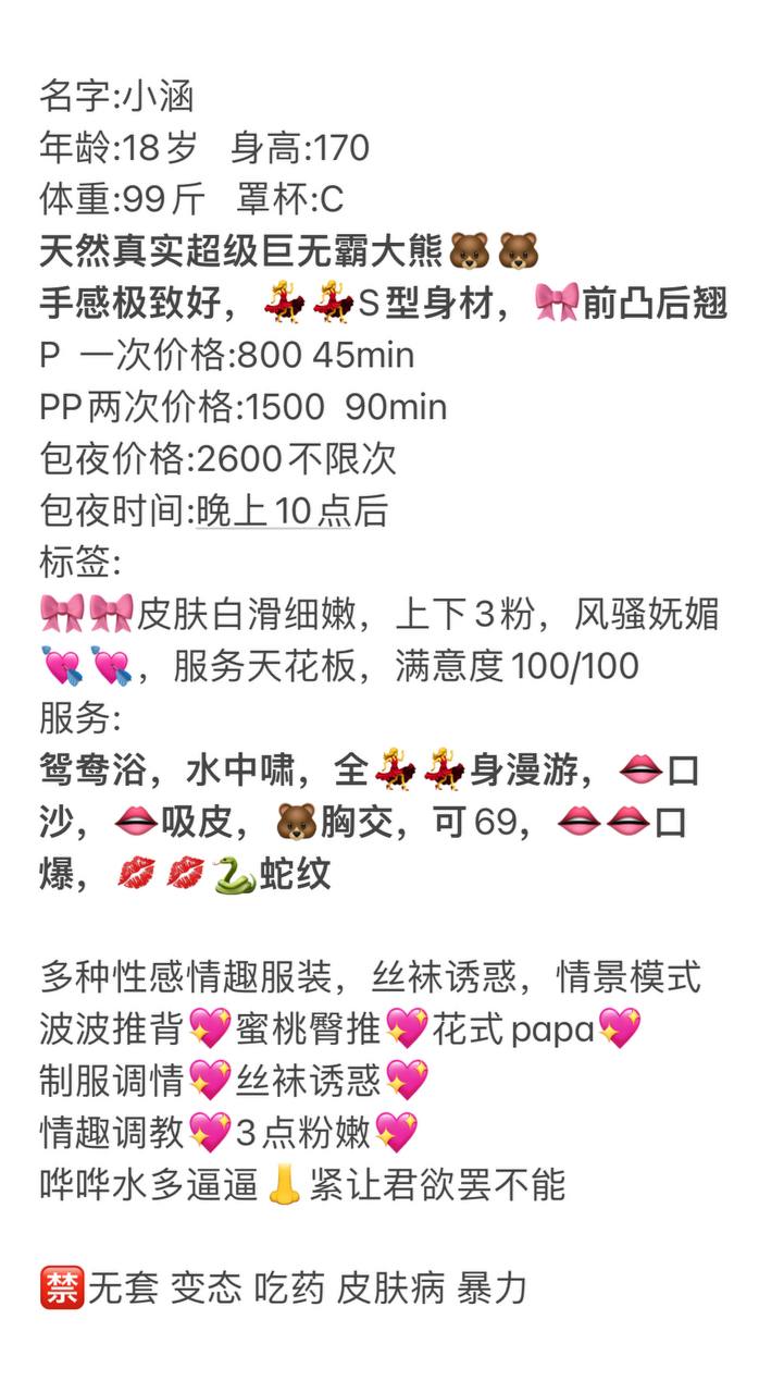 07小涵图片 4 - 69dp春风阁