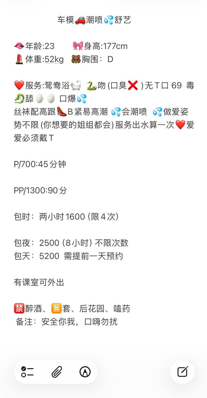 舒艺图片 2 - 69dp春风阁