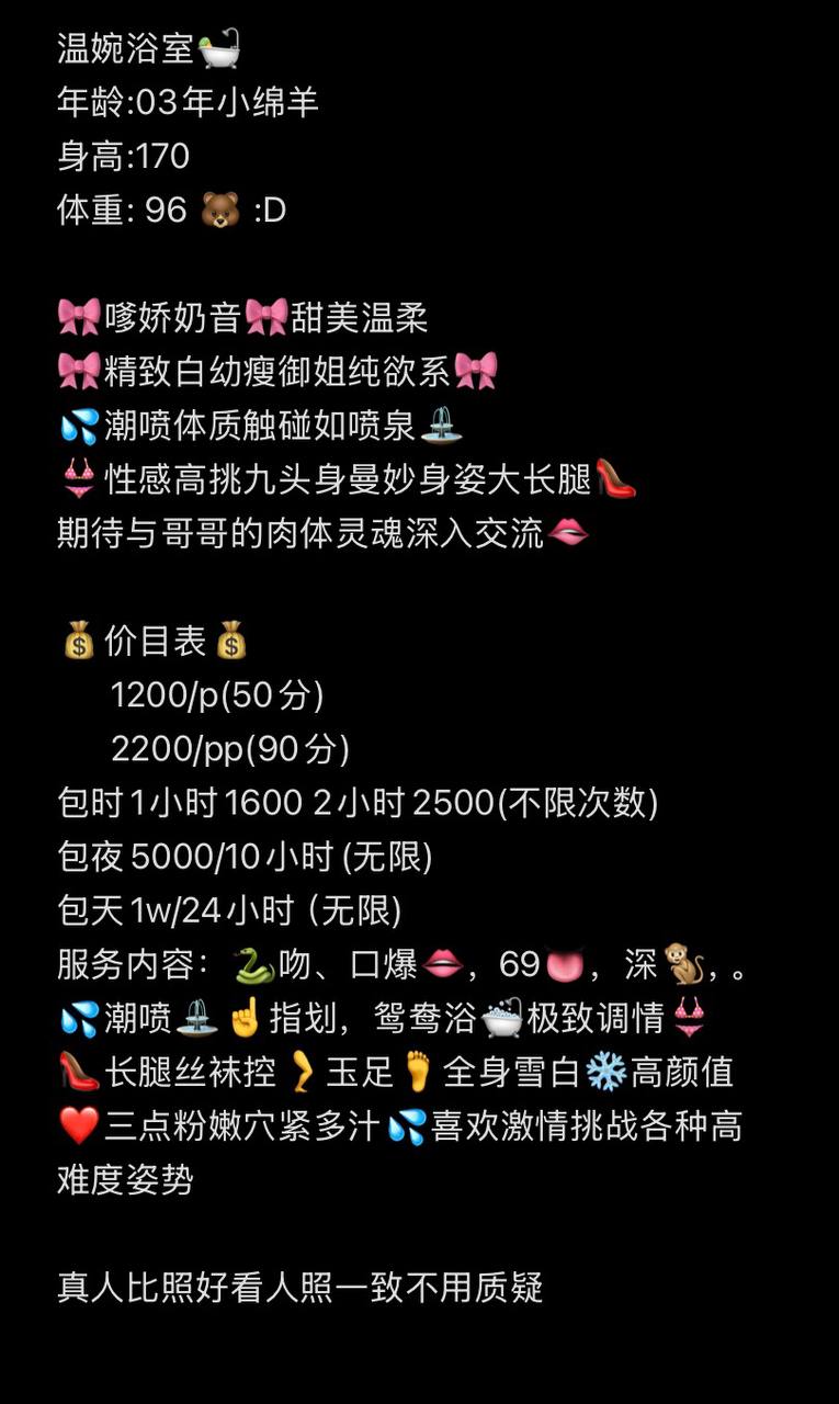 温婉图片 3 - 69dp春风阁