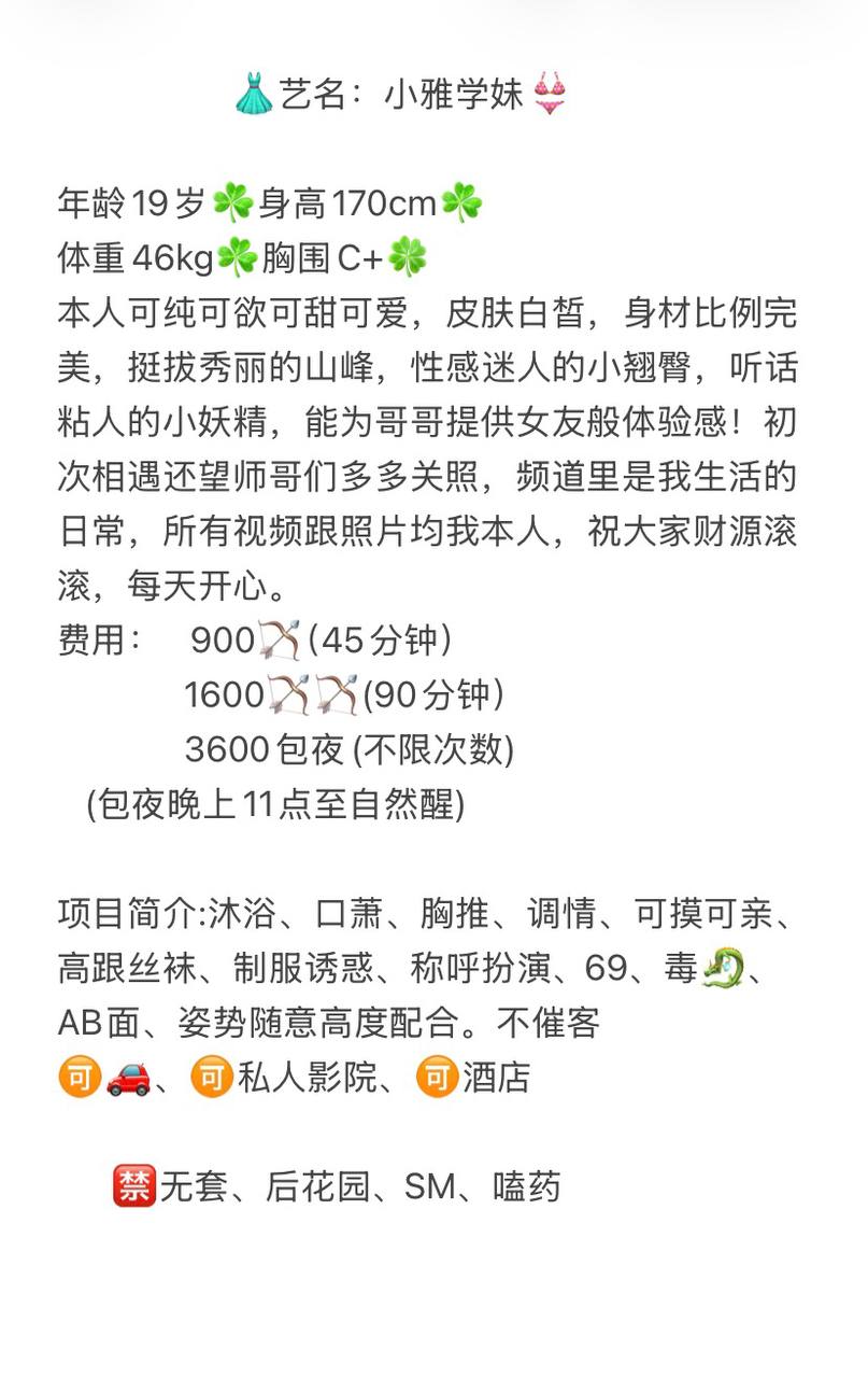 小雅学妹图片 3 - 69dp春风阁