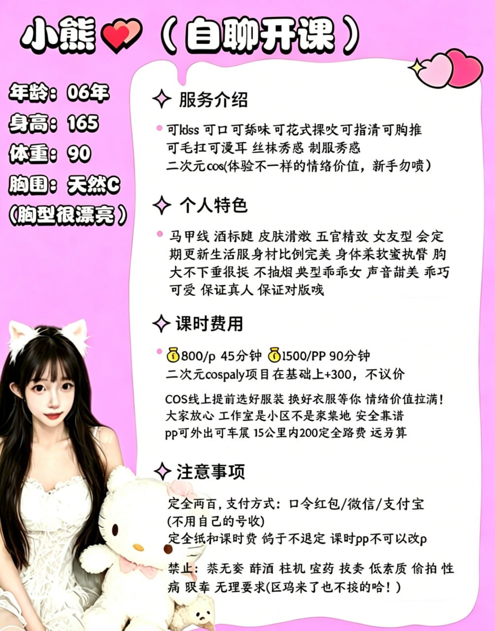 小熊图片 2 - 69dp春风阁