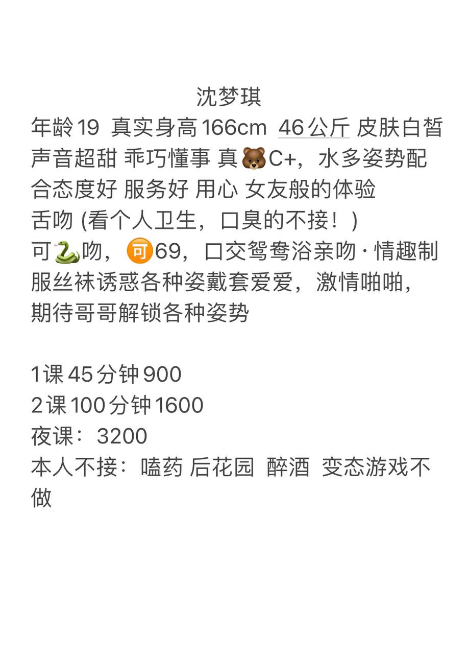 小梦琪图片 4 - 69dp春风阁
