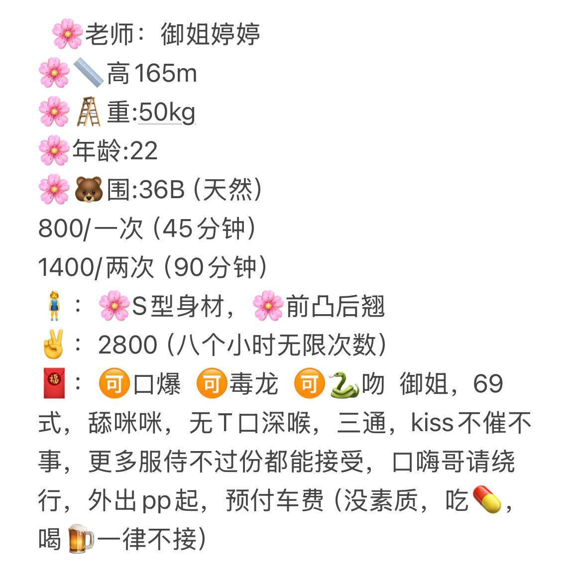婷婷图片 5 - 69dp春风阁