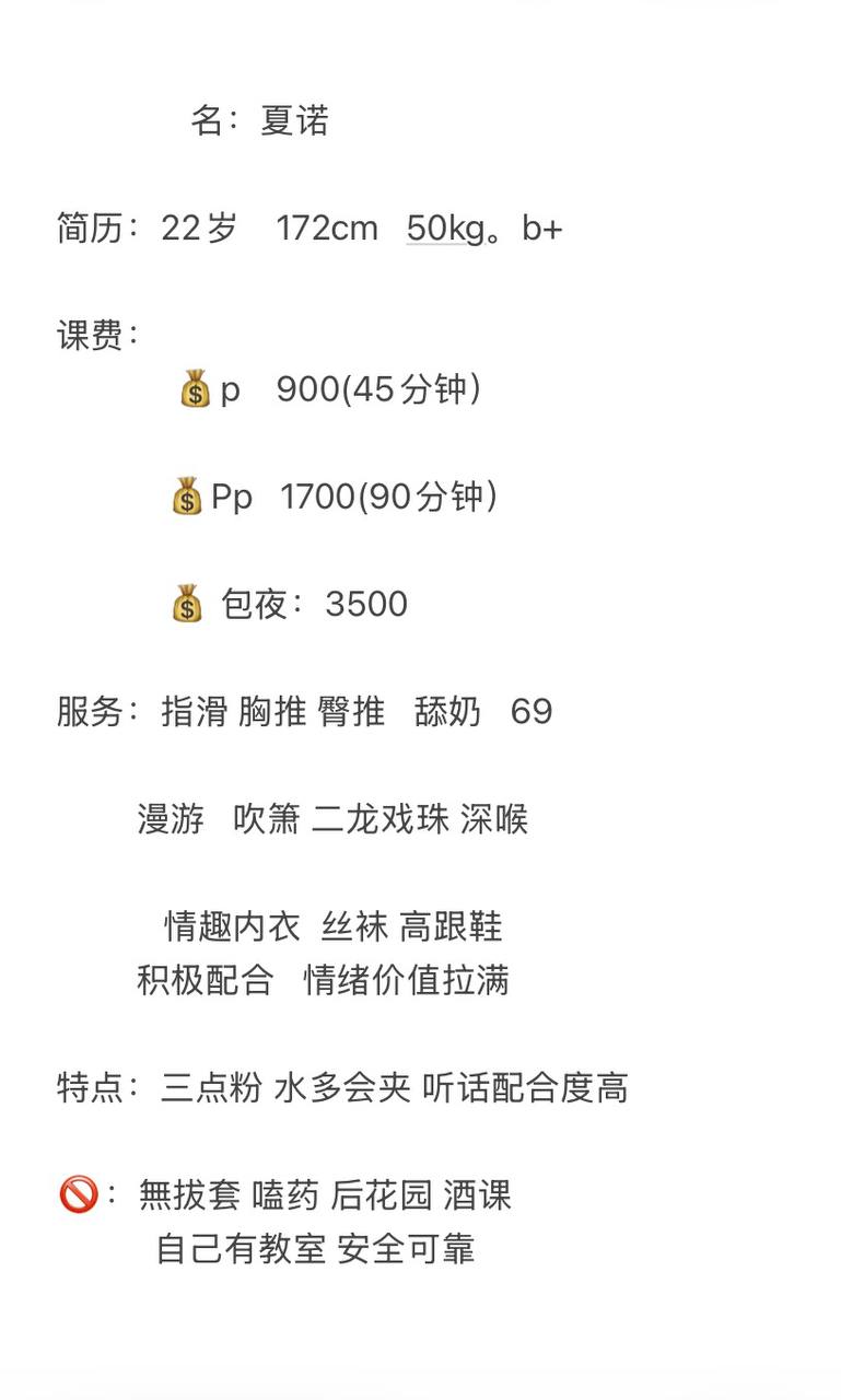 夏诺图片 2 - 69dp春风阁