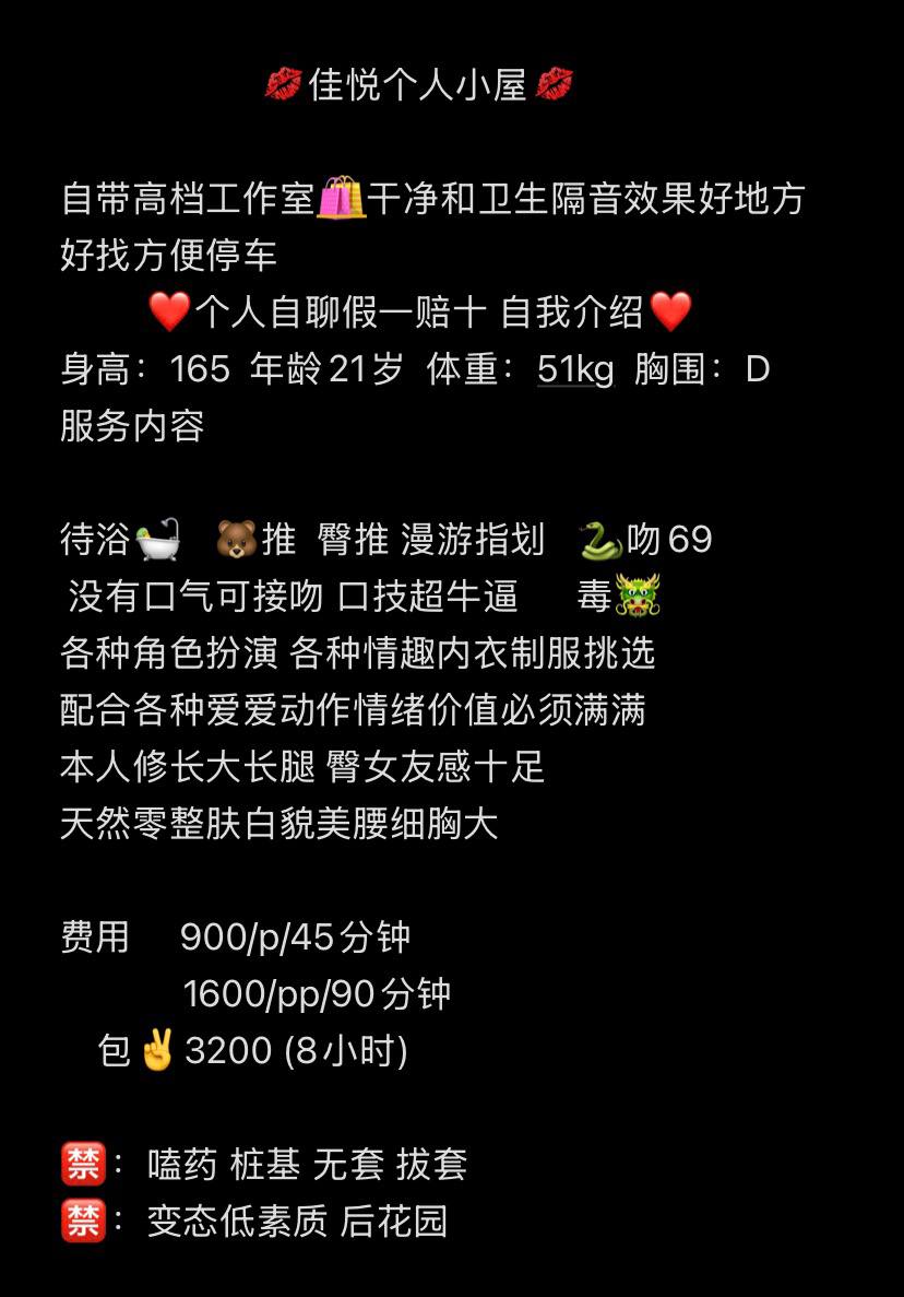 佳悦图片 2 - 69dp春风阁
