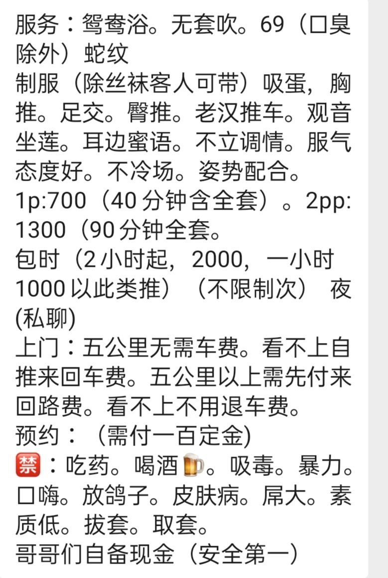 王 婷月图片 5 - 69dp春风阁