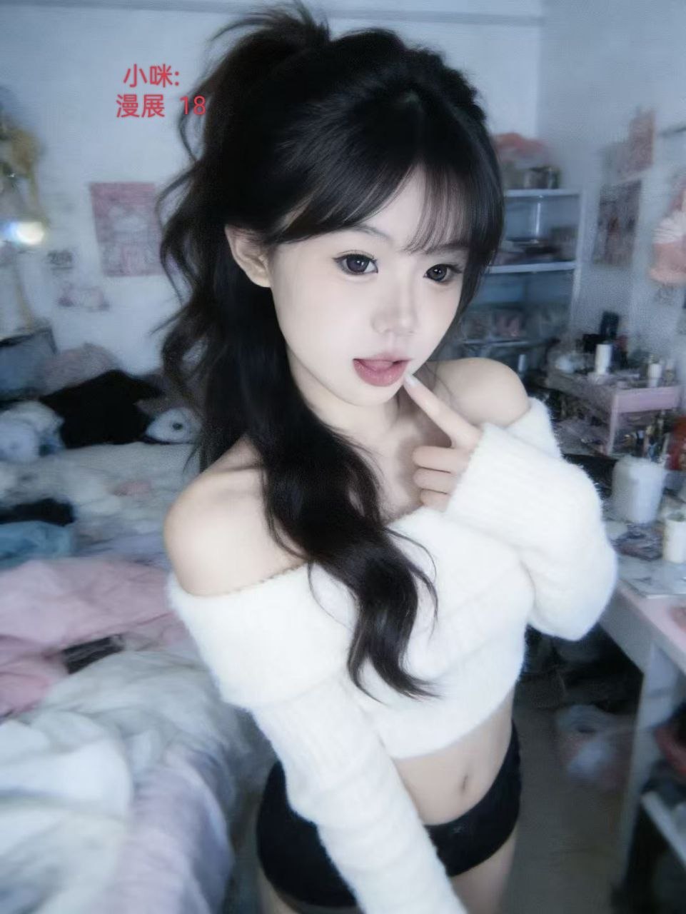 王 婷月 - 69dp春风阁