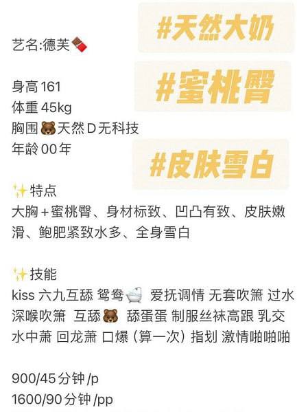 德芙图片 5 - 69dp春风阁