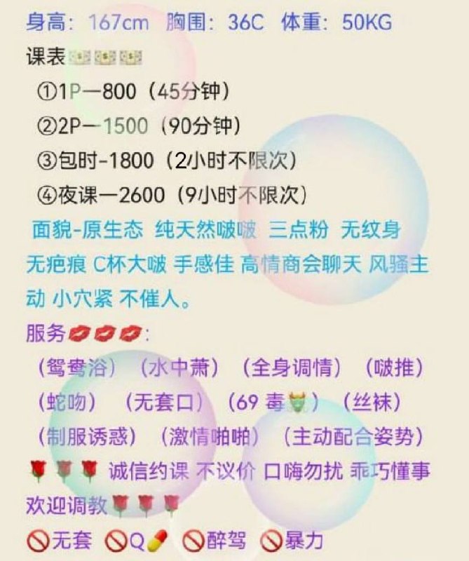 丫丫图片 5 - 69dp春风阁