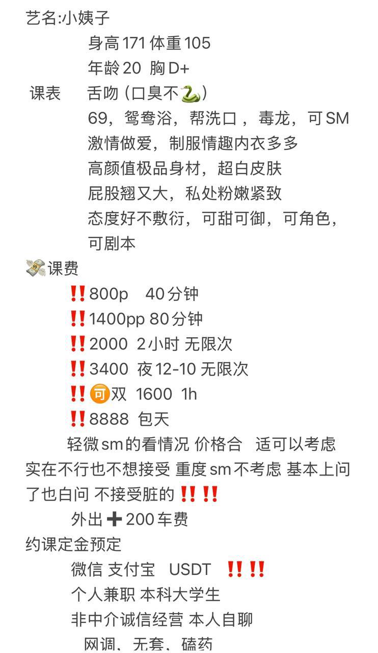 小姨子图片 5 - 69dp春风阁