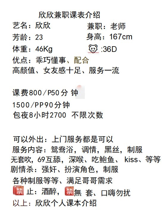 欣欣图片 2 - 69dp春风阁