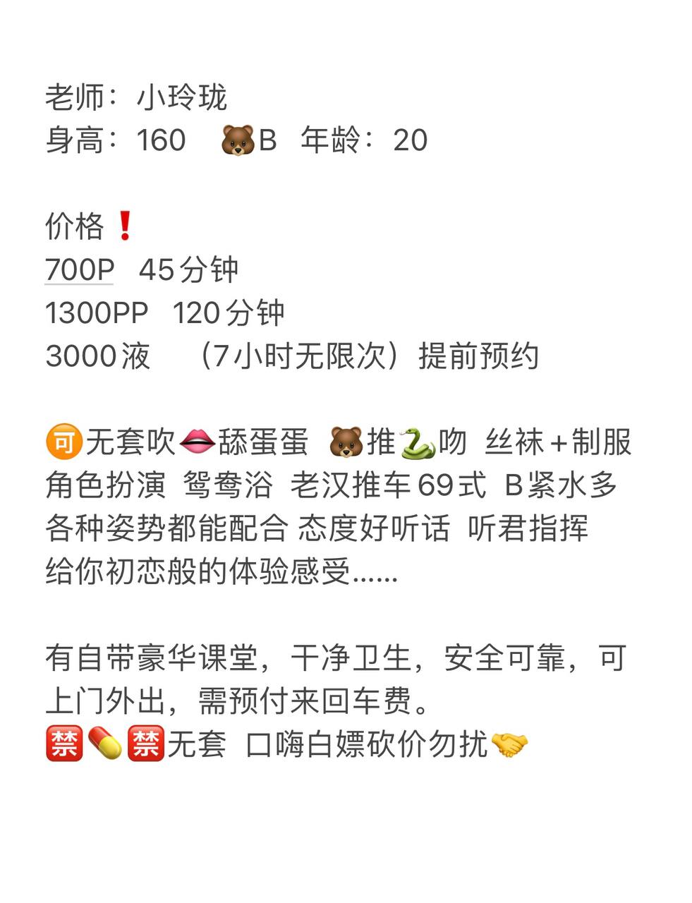 小玲珑图片 5 - 69dp春风阁