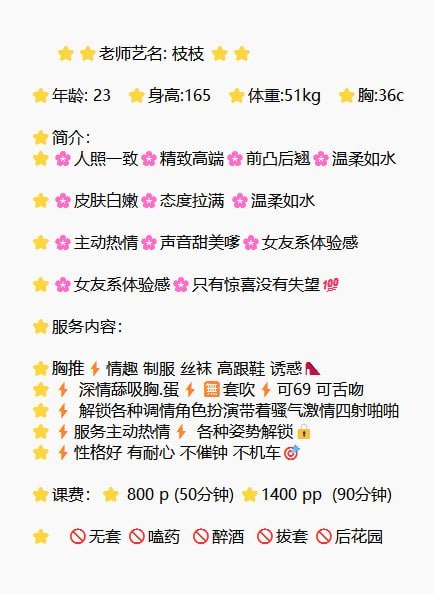 枝枝图片 6 - 69dp春风阁