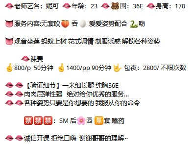 妮可图片 5 - 69dp春风阁