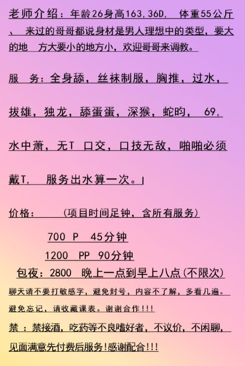 佳佳图片 6 - 69dp春风阁