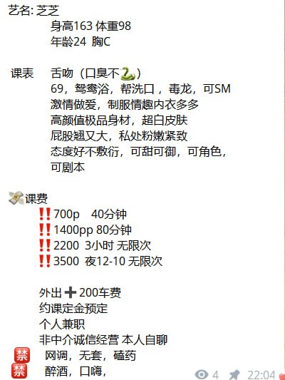 芝芝图片 4 - 69dp春风阁