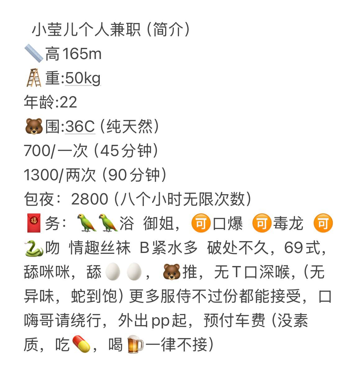 小莹儿图片 5 - 69dp春风阁