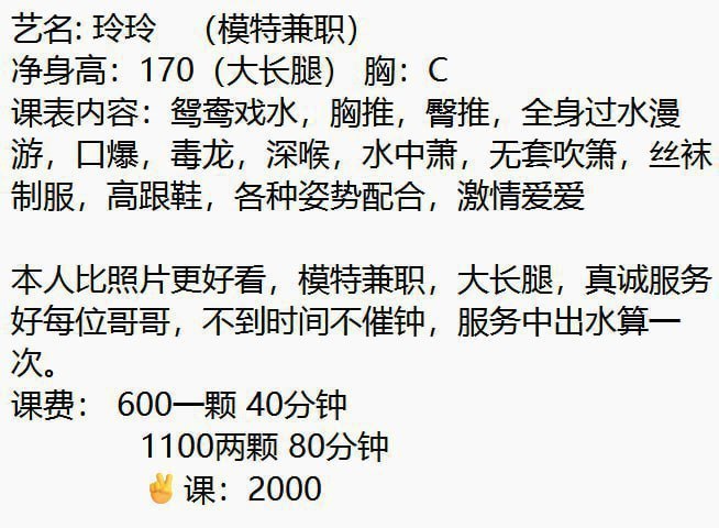 玲玲图片 4 - 69dp春风阁