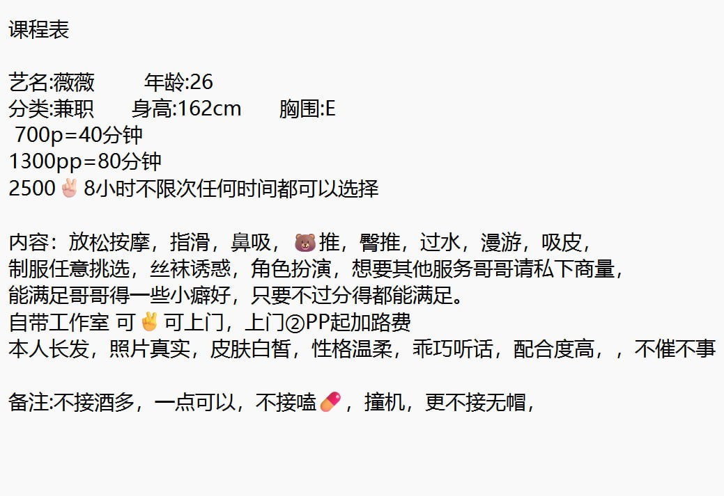 微微图片 5 - 69dp春风阁