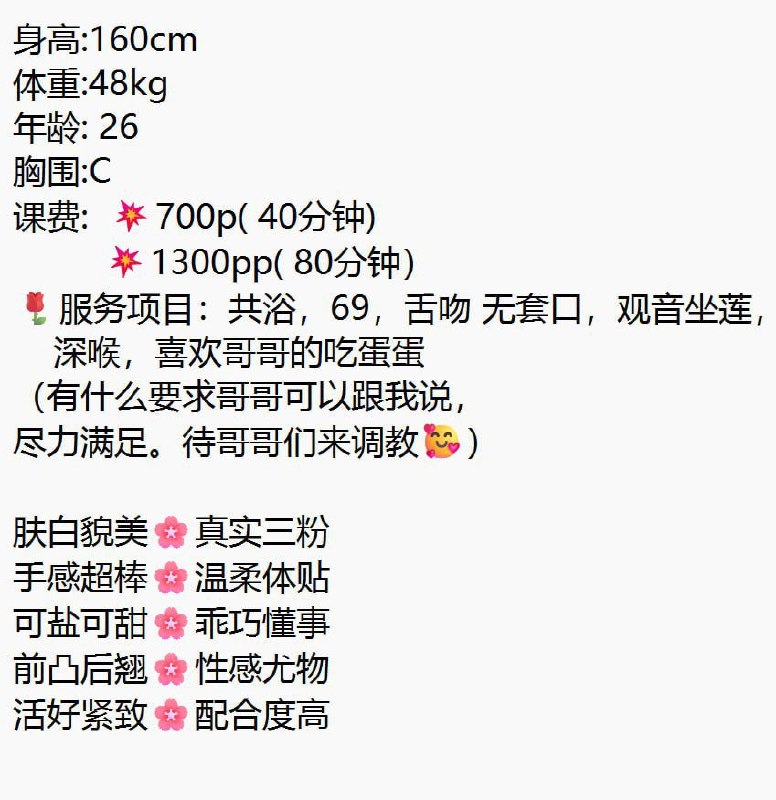 小琴图片 5 - 69dp春风阁