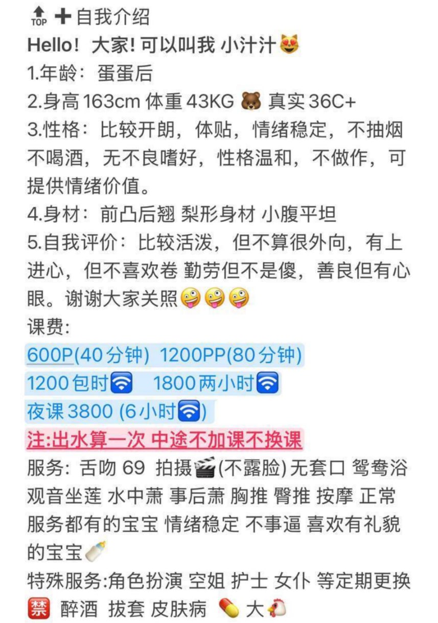 小汁汁图片 5 - 69dp春风阁