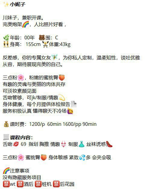 妮子图片 5 - 69dp春风阁