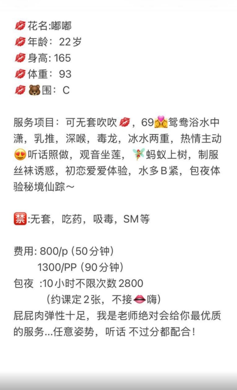 嘟嘟图片 3 - 69dp春风阁