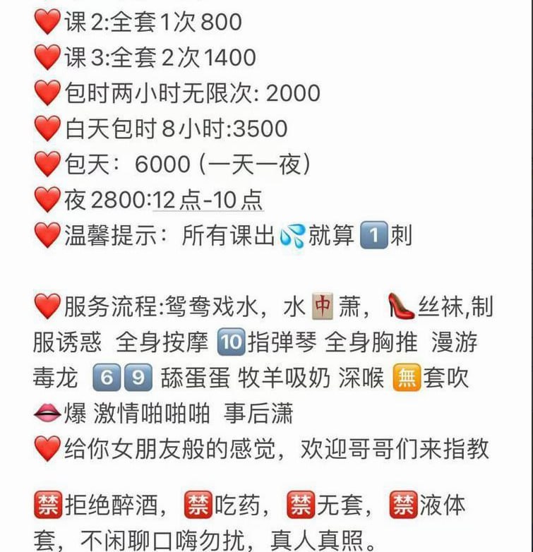 可可图片 5 - 69dp春风阁