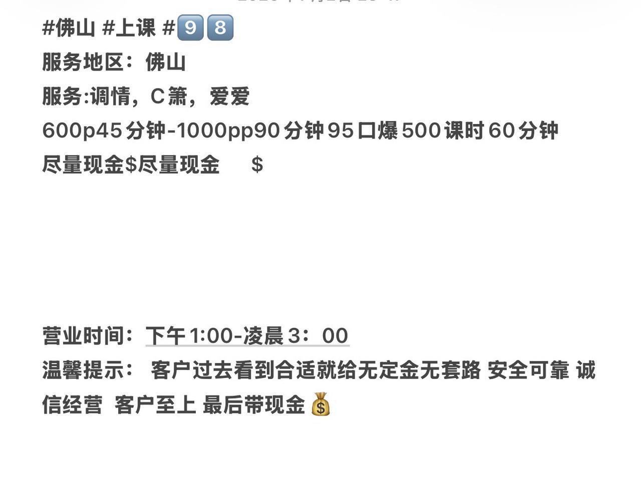丫丫图片 5 - 69dp春风阁
